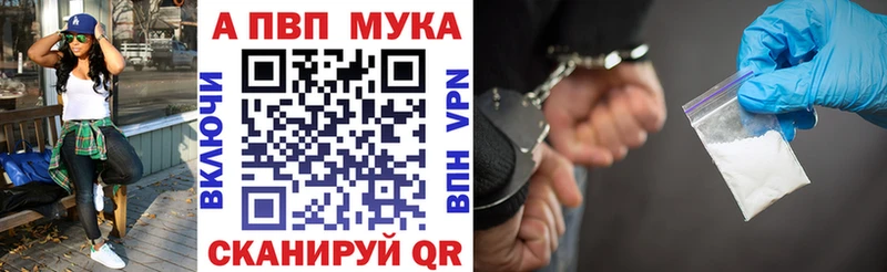 A PVP Crystall Юрюзань