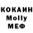 КОКАИН Fish Scale Alexander Kobyakov