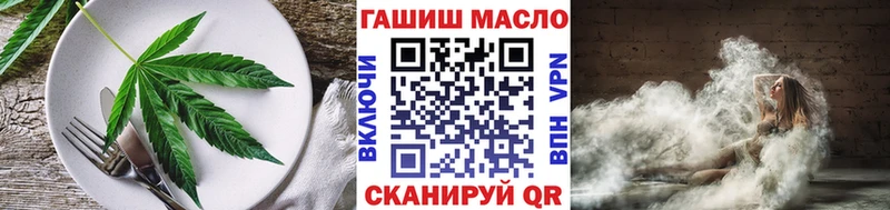 Купить где  Юрюзань  Печенье с ТГК марихуана 