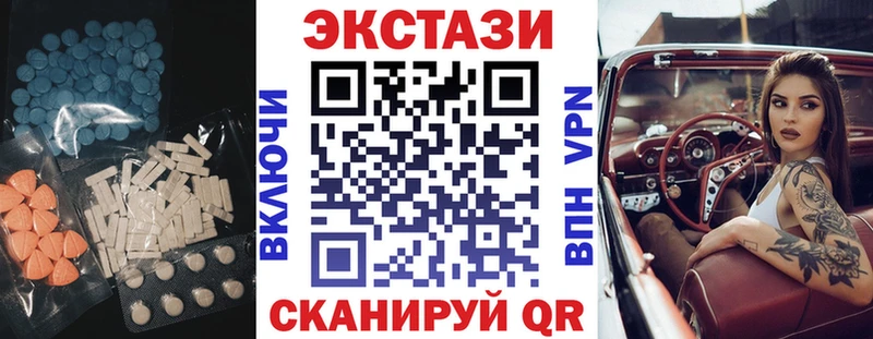 Купить  Юрюзань  Ecstasy Philipp Plein 