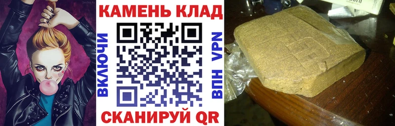 Гашиш хэш Юрюзань