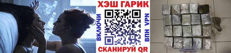 ГАШИШ Premium  Купить  Юрюзань 