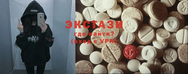 mix Гусь-Хрустальный