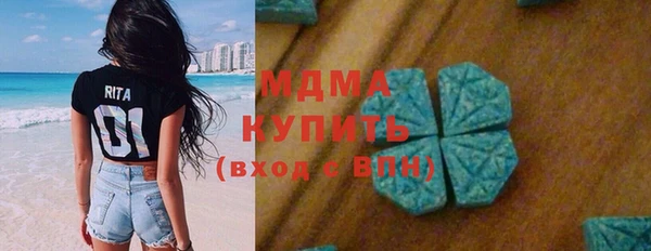 mix Гусь-Хрустальный
