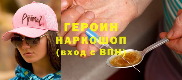 кокаин колумбия Гусиноозёрск