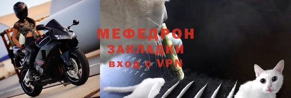 mix Гусь-Хрустальный