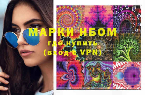 кокаин колумбия Гусиноозёрск
