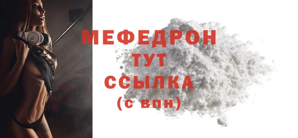 mix Гусь-Хрустальный