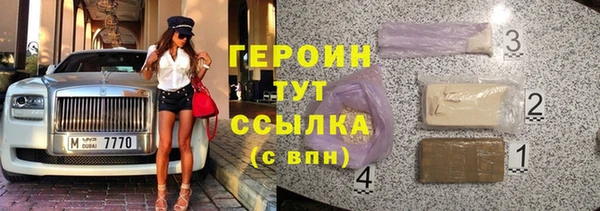 mix Гусь-Хрустальный