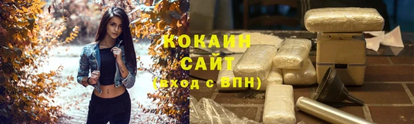 кокаин колумбия Гусиноозёрск