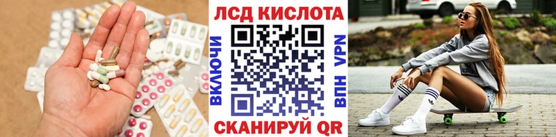 ЛСД экстази ecstasy Юрюзань