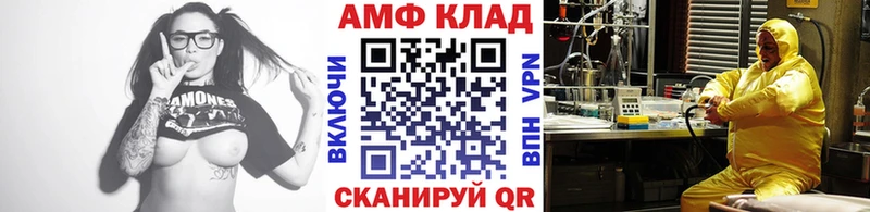 Купить закладки  Юрюзань  Метамфетамин Декстрометамфетамин 99.9% 