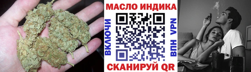 ТГК Wax  Купить  Юрюзань 